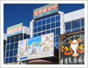 Ƽºª(Ƽº£Æ®, tibet) ¾Æ¸®(ä¹×ì, Ngari)