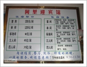 Ƽºª(Ƽº£Æ®, tibet) ¾Æ¸®(ä¹×ì, Ngari)