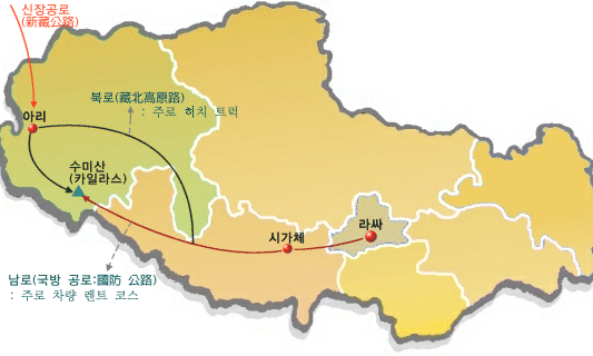 티벳(티베트, tibet) 아리(阿里, Ngari) 루트