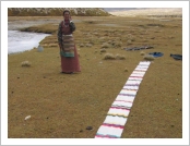 Ƽºª(Ƽº£Æ®, tibet) ¾Æ¸®(ä¹×ì, Ngari)
