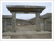 Ƽºª(Ƽº£Æ®, tibet) ¾Æ¸®(ä¹×ì, Ngari) ¼ö¹Ì»ê(âÎگߣ), ½Å»ê(ãêߣ : ½ã ½Ñ), Ä«À϶ó½º