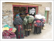 Ƽºª(Ƽº£Æ®, tibet) ¾Æ¸®(ä¹×ì, Ngari) ¼ö¹Ì»ê(âÎگߣ), ½Å»ê(ãêߣ : ½ã ½Ñ), Ä«À϶ó½º, ´Ù¸£Ã¾(darchen)