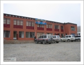 Ƽºª(Ƽº£Æ®, tibet) ¾Æ¸®(ä¹×ì, Ngari) ¼ö¹Ì»ê(âÎگߣ), ½Å»ê(ãêߣ : ½ã ½Ñ), Ä«À϶ó½º