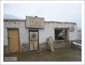 티벳(티베트, tibet) 아리(阿里, Ngari) 수미산(須彌山), 신산(神山 : 썬 싼), 카일라스