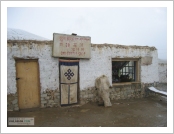 Ƽºª(Ƽº£Æ®, tibet) ¾Æ¸®(ä¹×ì, Ngari) ¼ö¹Ì»ê(âÎگߣ), ½Å»ê(ãêߣ : ½ã ½Ñ), Ä«À϶ó½º
