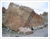 Ƽºª(Ƽº£Æ®, tibet) ¾Æ¸®(ä¹×ì, Ngari)