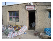 Ƽºª(Ƽº£Æ®, tibet) ¾Æ¸®(ä¹×ì, Ngari) ¹®»ç(Ú¦ÞÍ : ¸Õ¾², Moincer)