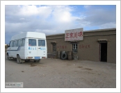 Ƽºª(Ƽº£Æ®, tibet) ¾Æ¸®(ä¹×ì, Ngari) ¹®»ç(Ú¦ÞÍ : ¸Õ¾², Moincer)