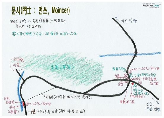 ¹®»ç(Ú¦ÞÍ : ¸Õ¾², Moincer) ¸¶À»Áöµµ