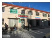 Ƽºª(Ƽº£Æ®, tibet) ¾Æ¸®(ä¹×ì, Ngari)