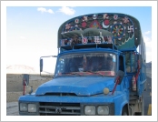Ƽºª(Ƽº£Æ®, tibet) ¾Æ¸®(ä¹×ì, Ngari)