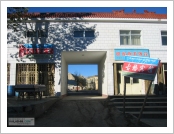 Ƽºª(Ƽº£Æ®, tibet) ¾Æ¸®(ä¹×ì, Ngari)