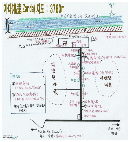 Ƽºª(Ƽº£Æ®, tibet) ¾Æ¸®(ä¹×ì, Ngari) ÀÚ´Ù ¸¶À»Áöµµ