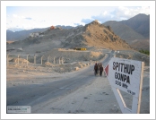 ε (Leh)-ũ(Ladakh)