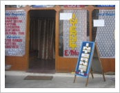 Àεµ ·¹(Leh)-¶ó´ÙÅ©(Ladakh)