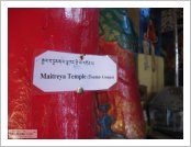 Àεµ ·¹(Leh)-¶ó´ÙÅ©(Ladakh)
