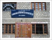 Àεµ ·¹(Leh)-¶ó´ÙÅ©(Ladakh)