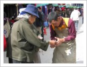 Ƽ(ƼƮ, tibet) (lhasa)