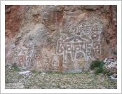 Ƽ(ƼƮ, tibet) (lhasa)